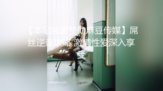 推特福利姬 极品萌妹【搽搽】年关福利 开档丝袜幻龙坐莲后入紫薇 展示身材 (2)