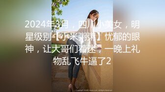 精东影业-百万交易当你有钱时我的心里已经住着别人