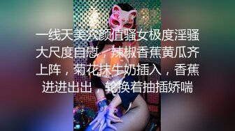 求饶也不放过！平时正经的少妇床上这么淫荡！