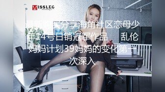 全网稀缺资源 高端淫妻私密群内部福利Vol.20 爆乳粉穴 完美露脸 极品女神