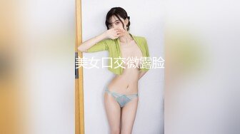 极品小仙女女神【0咕噜0】纯欲天花板，让你从头硬到尾