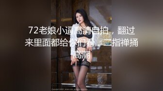 在宿舍偷情工友的老婆，还给她老公打语音（下面看她的联系方式和完整版）