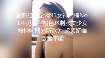 白领少妇✅端庄优雅气质女神〖Sofia Nana〗厨房掀起性感包臀裙后入办公室女神娇嫩小菊花 上的厅