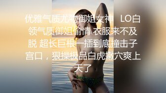 优雅气质尤物御姐女神✿LO白领气质御姐偷情 衣服来不及脱 超长巨根一插到底撞击子宫口，狠操极品白虎嫩穴爽上天了