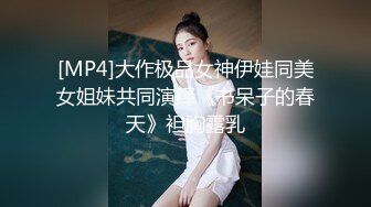 百度云盘泄密漂亮美女和男友啪啪视频被曝光 完美露脸