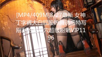 [MP4/1.03G]约炮大神【OK嘎得】接连2次约会极品露脸大一学生嫩妹，床上站立无套爆肏娇喘销魂