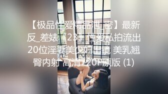 大奶丝袜女模捆绑束缚双道具固定玩B