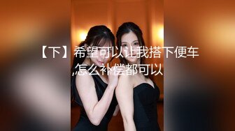 [MP4]顶级女神 最新超火极品蜜汁白虎神鲍尤物▌娜娜▌七夕特别篇 代驾艳遇变情夫 吸精神鲍老腰一阵虚