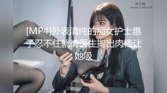 【足控绿帽狂喜】95后绿帽情侣美腿女王「汐梦瑶」付费资源 《给小鲜肉吃鸡巴出差老公打电话过来》舌吻无套内射