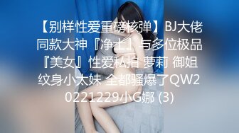 【美乳淫妻 F罩杯巨乳人妻『西西』大尺度私拍流出 婚纱主题 沉甸甸爆乳 骑乘顶着操 韵味人妻超有快感