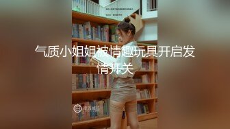 ❤️真实露脸约炮（上集）！推特大佬【粉红君】3K约战极品颜值19岁E奶萝莉型美女，楚楚可人经验不多初恋般的感觉2K画质