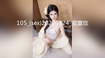 【新片速遞】&nbsp;&nbsp;42岁的骚逼阿姨❤️被小哥哥调教、深喉、、喝尿，干到呕心，阿姨年纪上来了就是骚呀！[55M/MP4/06:17]