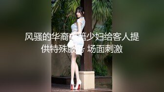 [MP4]清纯女神【徐婉婉】白皙粉白的肌肤， 假JB狂插自慰 爽的冒白浆喷水，’下次我要换个更硬的鸡巴‘果然是骚！