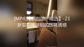 女友姐姐洗完澡裸露无胸罩出镜，我控制不住勃起试图攻击，反而被超级喜怒无常的恋渊莫奈干了好多次