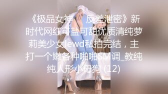 [MP4/ 418M] 温柔端庄人妻御姐女神米菲兔高跟白丝少妇趁水管工修水管的时候修理他的鸡巴