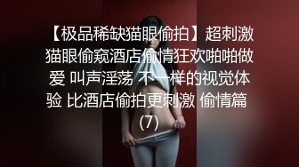 [MP4/263MB]瘦子探花酒店约炮身材苗条大一新生初次下海，懵懂无知现场教学