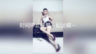 [MP4/ 2G] 约时尚性感御姐到酒店，这气质颜值看了就情欲沸腾鸡巴好冲动，抱着软肉用力插入抽送嗷嗷啪啪晃动