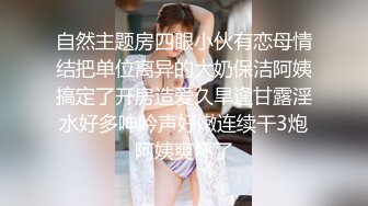 OnlyFans~台湾极品TS~慎入【sxysxybaby】付费VIP订阅福利~互撸爆菊啪啪【211V】  (67)