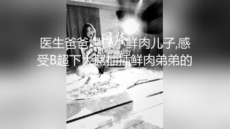 邪恶三人组下药迷翻身材丰满的少妇 三个人轮流爆插她的大肥B (1)