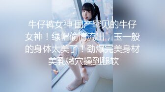 【新片速遞】良家人妻发骚了，【推油少年】，老公孩子不在家，找异性按摩，逼里很快就湿了，真刺激