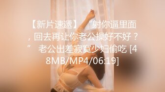 后入连体网袜骚女友