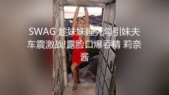 小哥佩奇,番号002探探约啪极品身材的美臀D奶