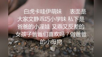 双飞母女大秀母女俩抢着鸡巴吃