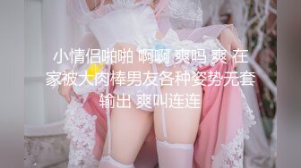 蜜桃影像传媒 PMC290 禽兽房东淫逼女租客 李薇薇