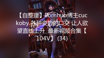 【极品少女】苏州大学校花，_隻有暴力操服她，才能宣誓我的性主权，收藏佳作！