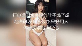 【新片速遞】黑丝眼镜美眉 小骚逼痒死了 想要哥哥的大肉棒填满 爸爸妈妈在外面不敢叫 这水声 大奶子 够反差婊[217MB/MP4/03:44]