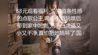 【OnlyFans】台湾网红少妇 Clickleilei刘蕾蕾付费订阅写真 露点自拍，打卡全球网红景点，从少女到孕妇的记录 77