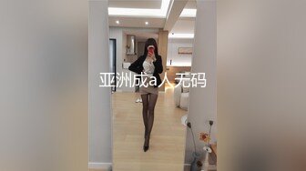 ★☆震撼福利☆★微博露脸网红福利姬 超人气【鹿八岁】最新福利 女上司和女下属 (2)