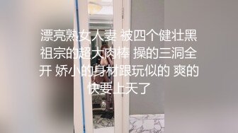 [MP4]纯欲少女【闻闻酱】，校花级美女无套约啪，快看这粉嫩的小菊花，翘起白白的玉臀，真想插进去爽一下