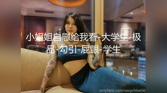 【极品尤物邻家妹妹】清纯系天花板6小时激情诱惑无毛嫩穴大屌插嘴无套操小穴应要求射嘴里