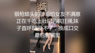 银枪蜡头的帅哥怕女友不满意正在干吃上壮阳药疯狂捅,妹子直呼BB受不了，换成口交最后射嘴里