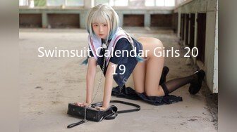 Swimsuit Calendar Girls 2019