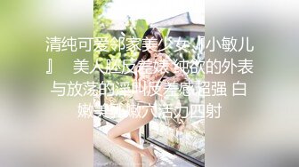 【AI换脸视频】秦岚 女上司勾引男下属 中