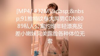 [MP4]娇小身材非常耐操美女米拉激情啪啪&nbsp;&nbsp;开档黑丝无毛肥穴&nbsp;&nbsp;口交舔屌振动棒玩弄&nbsp;&nbsp;69姿势深喉骑乘打桩 爽翻天高潮喷水