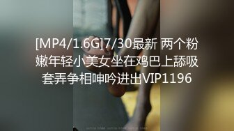 [MP4/ 980M] 表哥约婊妹草逼还免费，淫乱的房间激情啪啪旁边还有好姐妹，全程露脸激情啪啪主动上位抽插