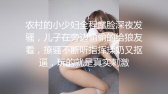 【最新❤️性爱泄密】调教极品身材萝-莉小母狗 边给男友打电话边给我口交 无套爆插内射操翻了