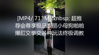 MKY-NC-009-夏日夜总会.爸爸情境模拟-韩棠