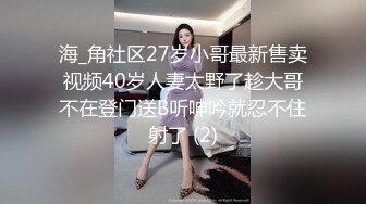 醉酒美女同事送她回家 半推半就的被操 还拍了祼照 有对白