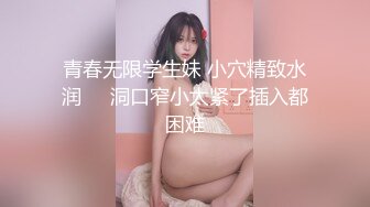 国产AV 蜜桃影像传媒 PMX018 刺青少妇 深夜未眠 李燕