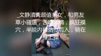 [MP4]极品欲女黑丝美乳金牌小可和炮友JQ啪啪 无前戏暴力插入直喊痛 玩出感觉主动骑乘J8扭动 最后口爆裹射