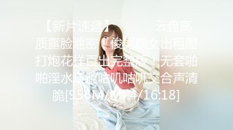 ⭐⭐⭐高清录制 校花女神回归~【柒玖】颜值身材逆天~粉穴晶莹~道具爆浆