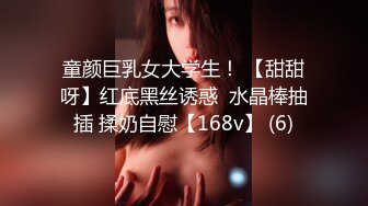 精东影业JD106女子凌辱学院奈奈篇-雯子