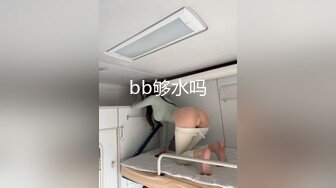 极品大奶少妇，微胖中的极品无毛白虎逼，跪在地上给大哥口交大鸡巴，压在身下无套爆草，浪叫不断眼神迷离