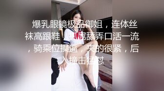 震撼绿帽淫妻❤️极品丝袜淫妻博主『2Tgdt』伺候老婆被各种玩超级贱 银色连衣裙内射 制服肛塞喷精潮吹 (8)