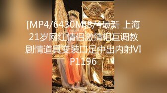 175大长腿小嫩模，口活超级棒，极度配合，欲仙欲死的感觉，爽歪歪