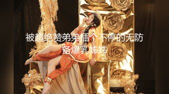 小宝寻花深夜场极品性感妹子，舌吻口交调情扣逼自摸骑乘猛操